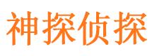 曲沃市婚姻出轨调查